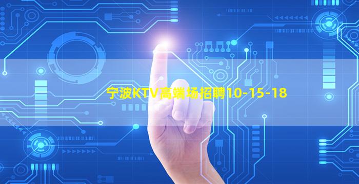 定西夜场招聘
