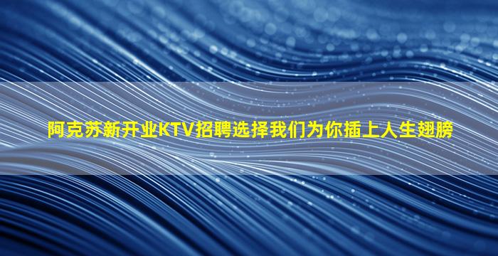 新乡酒吧招聘